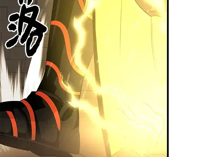 漫画《入手神话级专属装备》第86话第129张图