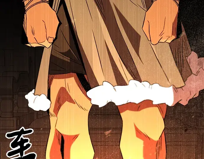 漫画《入手神话级专属装备》第86话第13张图