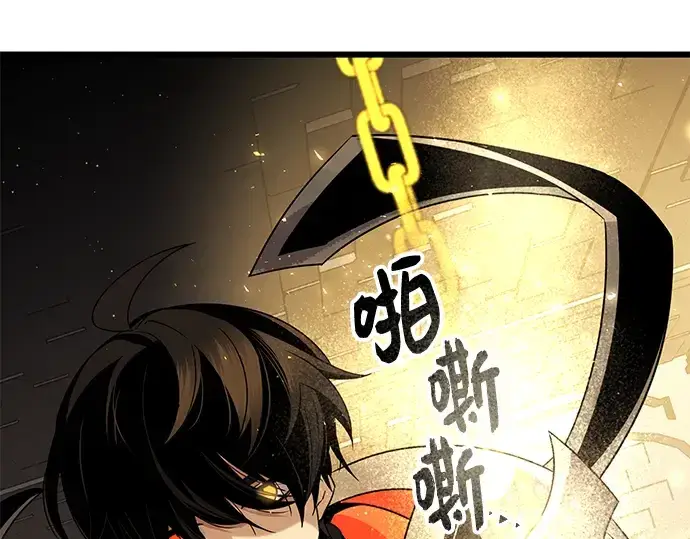 漫画《入手神话级专属装备》第86话第131张图
