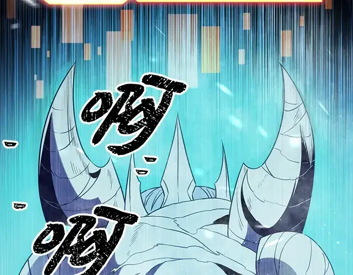 漫画《入手神话级专属装备》第86话第140张图