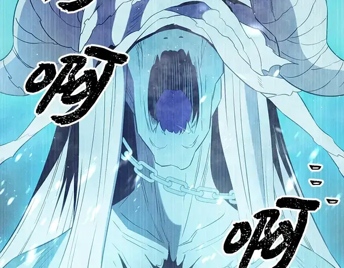 漫画《入手神话级专属装备》第86话第141张图