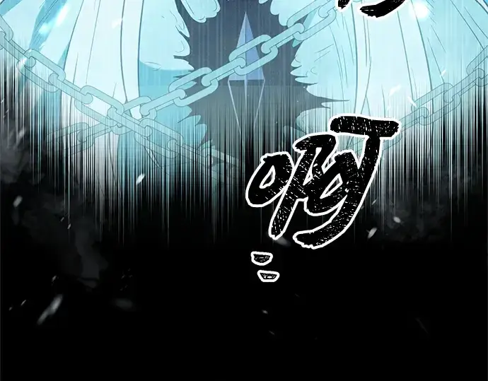 漫画《入手神话级专属装备》第86话第142张图