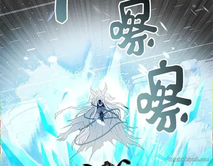 漫画《入手神话级专属装备》第86话第144张图