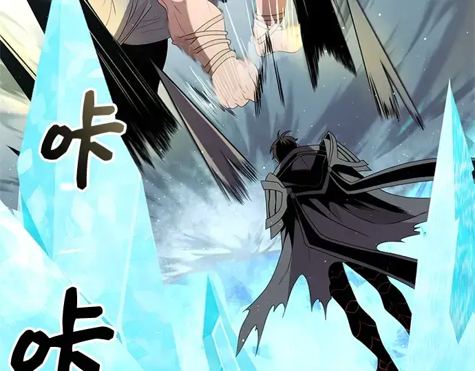 漫画《入手神话级专属装备》第86话第159张图