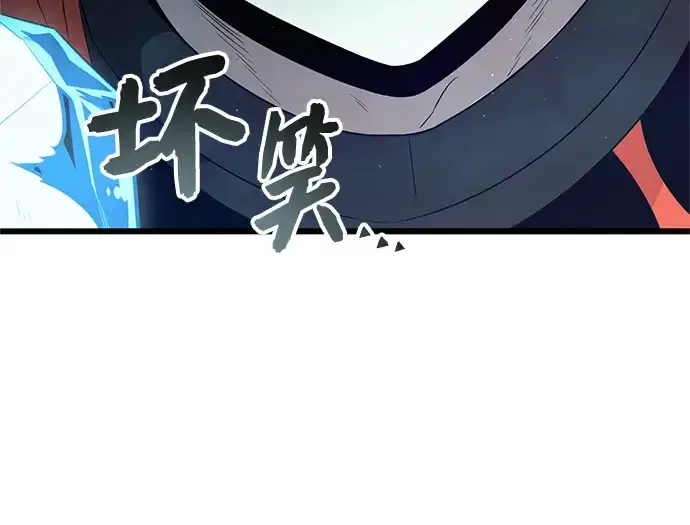 漫画《入手神话级专属装备》第86话第169张图