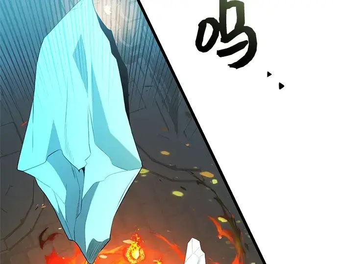 漫画《入手神话级专属装备》第86话第180张图