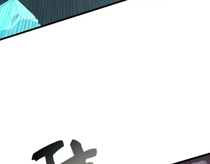 漫画《入手神话级专属装备》第86话第182张图