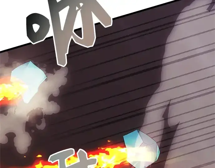漫画《入手神话级专属装备》第86话第183张图