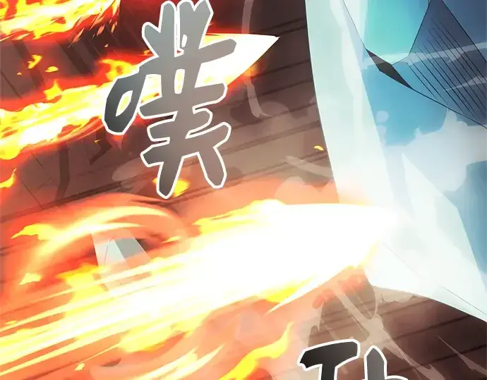 漫画《入手神话级专属装备》第86话第185张图