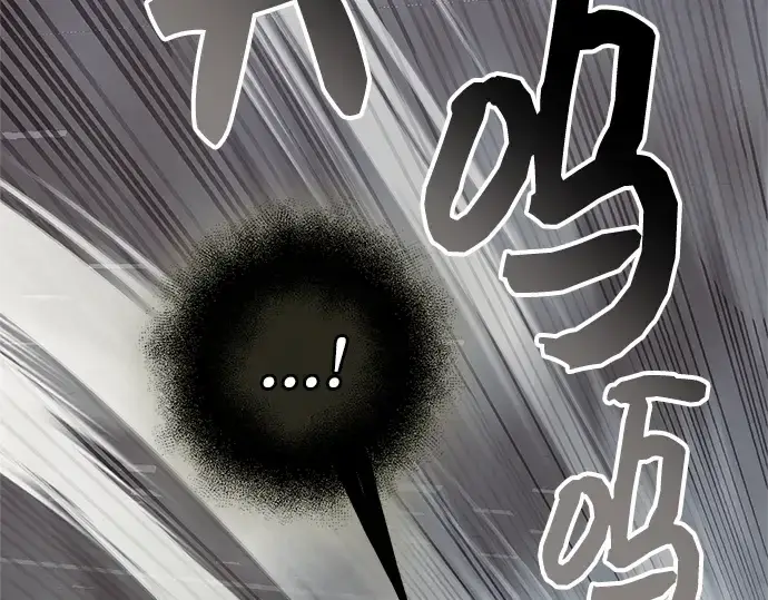 漫画《入手神话级专属装备》第86话第188张图