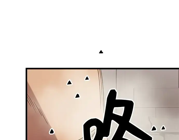 漫画《入手神话级专属装备》第86话第198张图