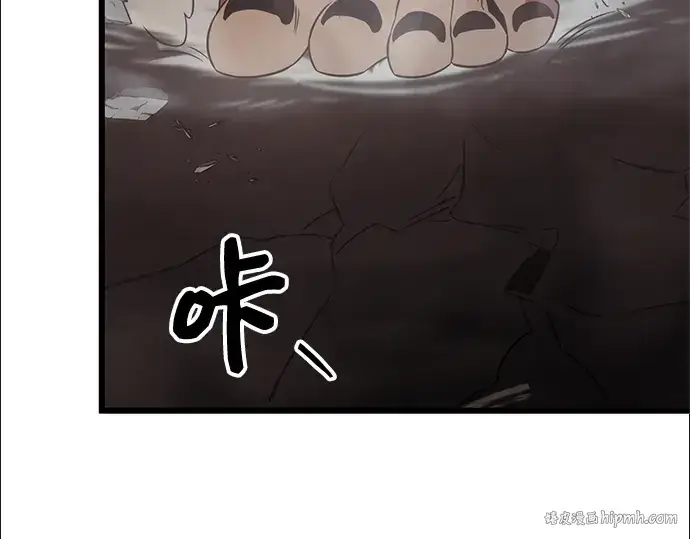 漫画《入手神话级专属装备》第86话第200张图