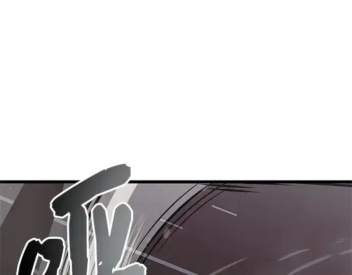 漫画《入手神话级专属装备》第86话第201张图