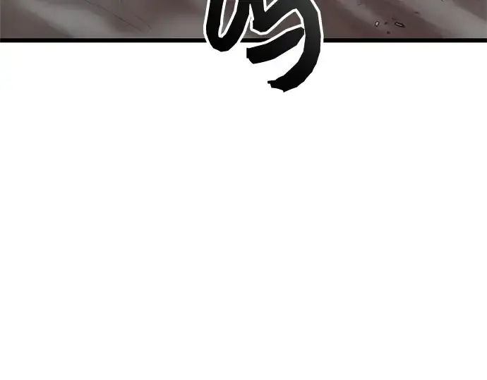 漫画《入手神话级专属装备》第86话第204张图