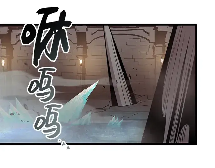 漫画《入手神话级专属装备》第86话第205张图