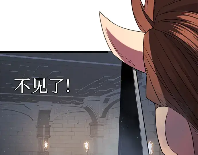 漫画《入手神话级专属装备》第86话第211张图