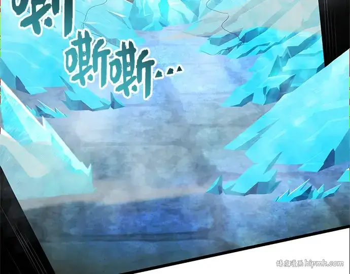 漫画《入手神话级专属装备》第86话第216张图