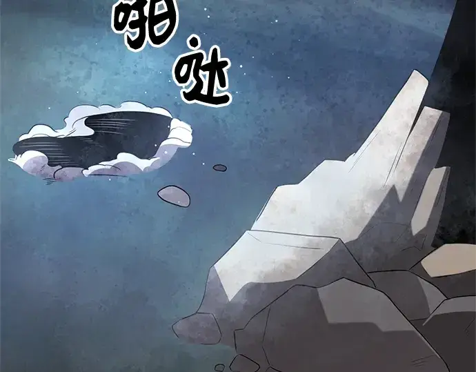漫画《入手神话级专属装备》第86话第229张图