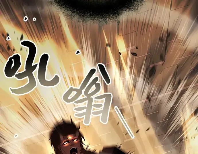 漫画《入手神话级专属装备》第86话第23张图