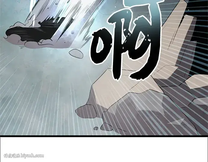 漫画《入手神话级专属装备》第86话第232张图