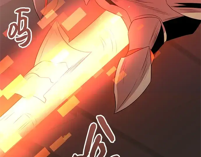 漫画《入手神话级专属装备》第86话第239张图