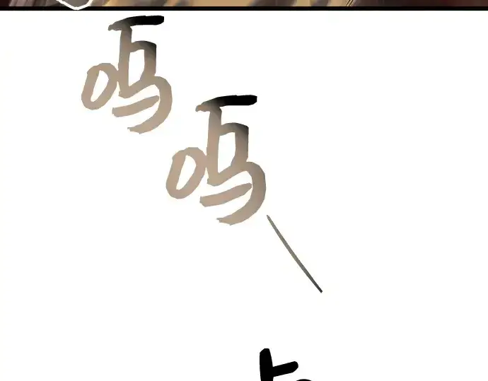 漫画《入手神话级专属装备》第86话第26张图