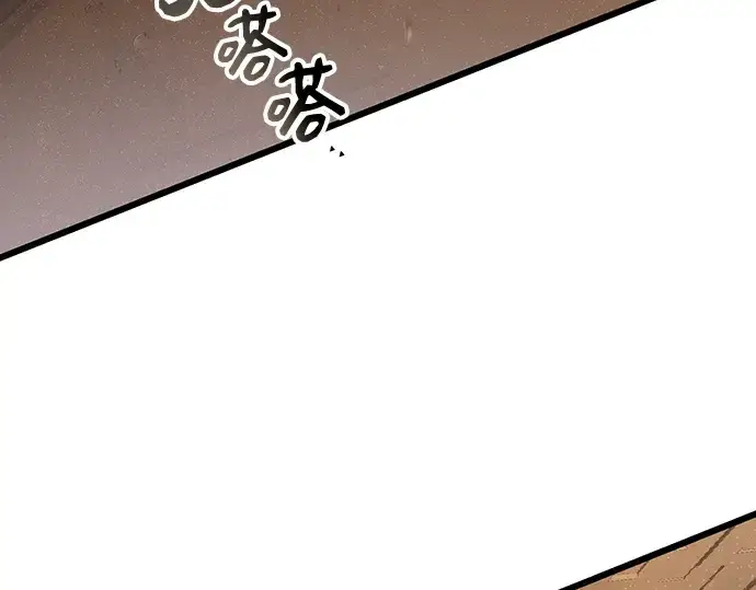 漫画《入手神话级专属装备》第86话第28张图