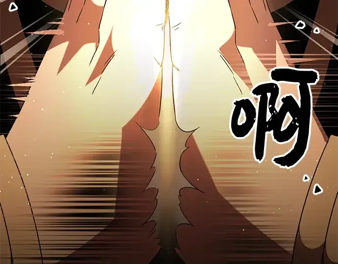 漫画《入手神话级专属装备》第86话第50张图