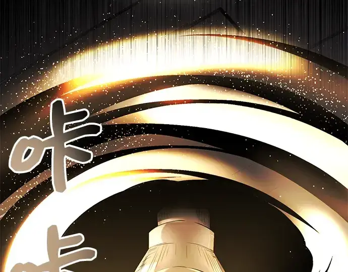 漫画《入手神话级专属装备》第86话第52张图