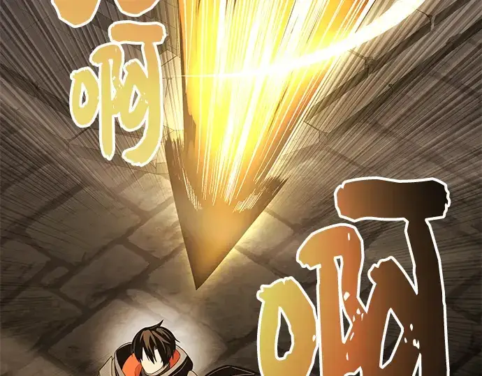 漫画《入手神话级专属装备》第86话第58张图