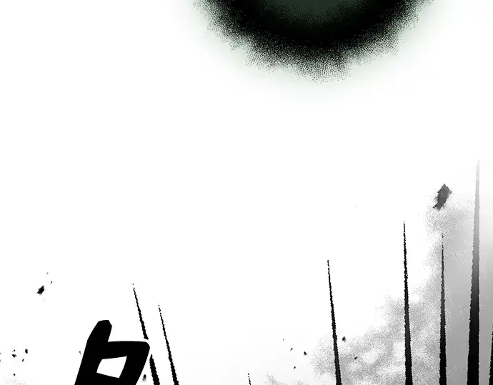 漫画《入手神话级专属装备》第86话第6张图