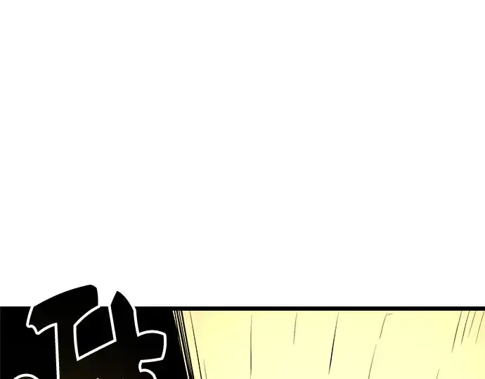 漫画《入手神话级专属装备》第86话第60张图