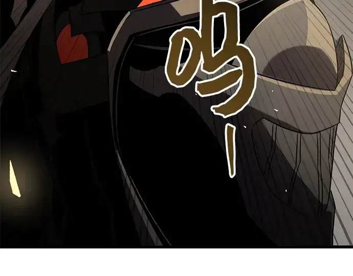 漫画《入手神话级专属装备》第86话第63张图