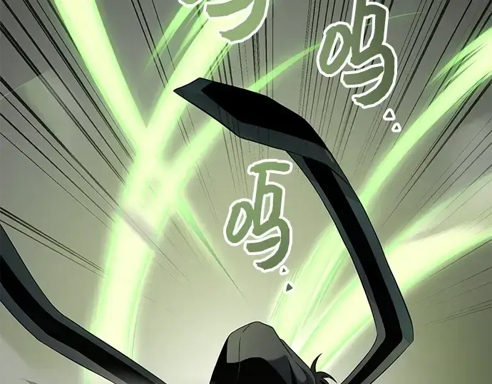 漫画《入手神话级专属装备》第86话第77张图
