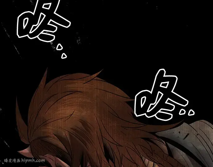 漫画《入手神话级专属装备》第86话第8张图