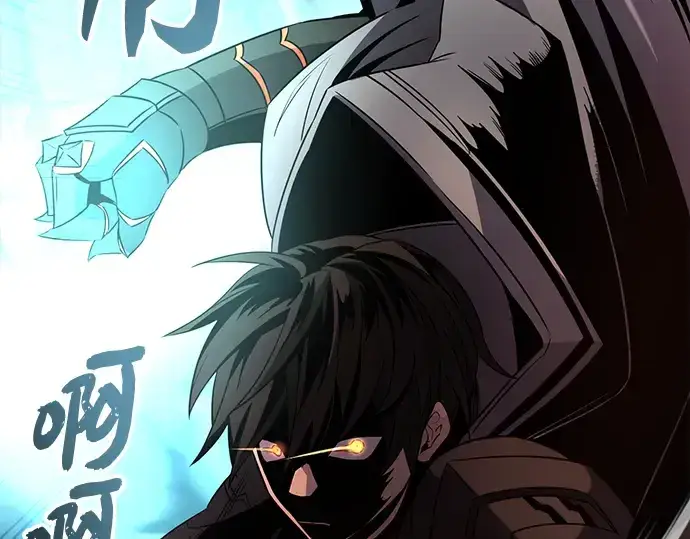 漫画《入手神话级专属装备》第86话第81张图