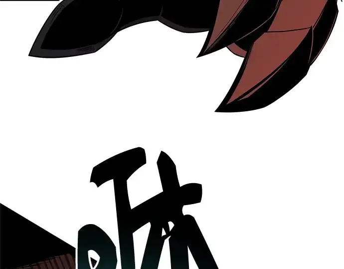 漫画《入手神话级专属装备》第86话第83张图
