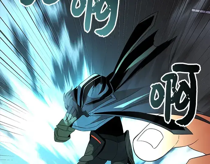 漫画《入手神话级专属装备》第86话第92张图