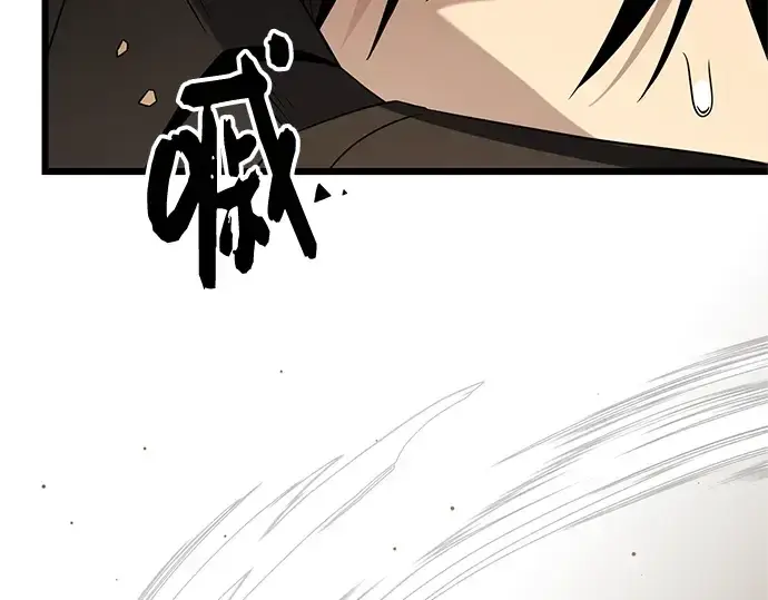 漫画《入手神话级专属装备》第86话第99张图