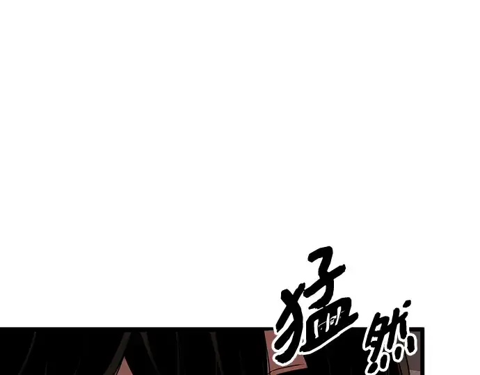漫画《入手神话级专属装备》第87话第127张图