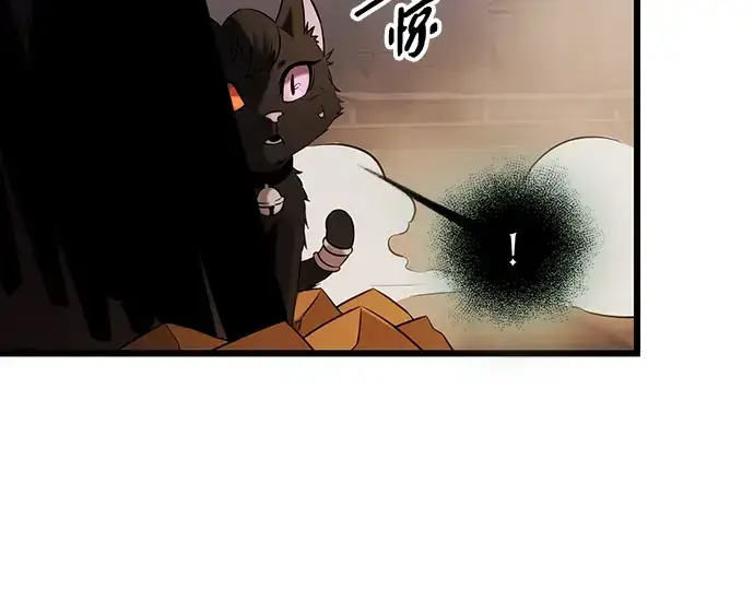 漫画《入手神话级专属装备》第87话第174张图