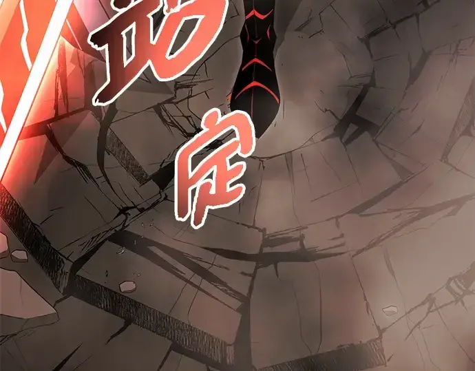 漫画《入手神话级专属装备》第87话第188张图