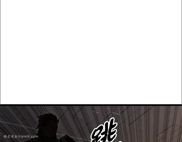 漫画《入手神话级专属装备》第87话第192张图