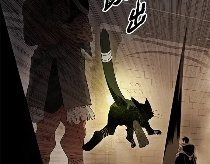 漫画《入手神话级专属装备》第87话第193张图