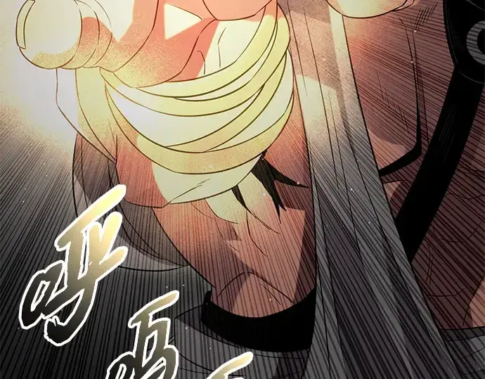 漫画《入手神话级专属装备》第87话第202张图
