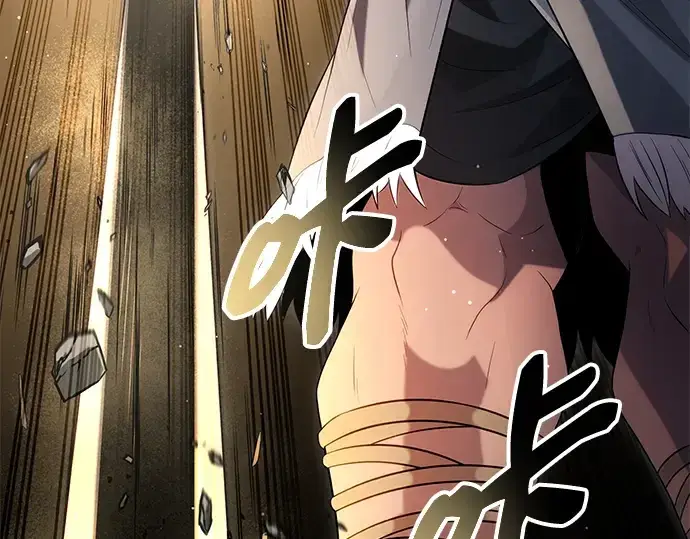 漫画《入手神话级专属装备》第87话第206张图
