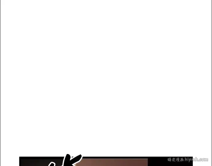 漫画《入手神话级专属装备》第87话第208张图