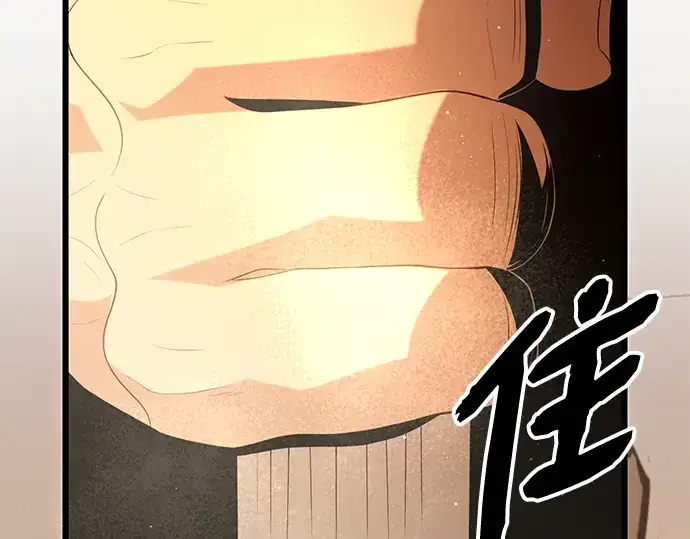 漫画《入手神话级专属装备》第87话第210张图