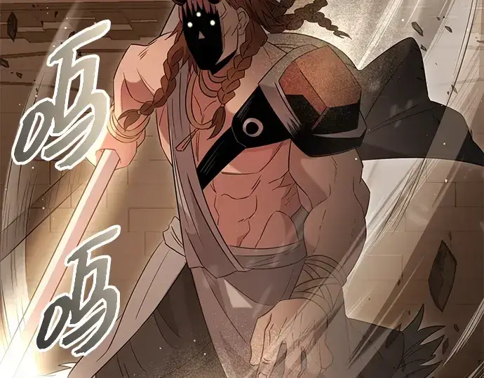漫画《入手神话级专属装备》第87话第213张图