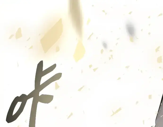 漫画《入手神话级专属装备》第87话第231张图